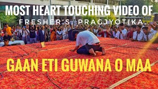 Gaan Eti Guwana O Maa Heart Touching Dance Cover by Amlan  O Maa  Zubeen Garg [upl. by Assened]