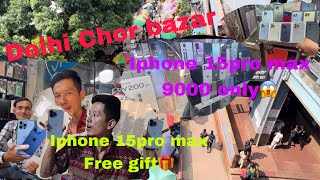 Why can’t I find a job in delhi 🙄Real chor bazaar Delhi latest 2024  😱​⁠Kimmyshalovlog [upl. by Dammahom562]