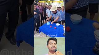 Cup and balls magic trick revealed shorts magic magictrickssecret [upl. by Ahtamas223]