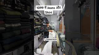 1099 में jean’s और shirt 👕  Cheapest Mens Clothes Market Jaipur  Cheapest Boys Jeans shirt market [upl. by Nod]