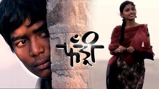 Fandry  Marathi Movie  Official Trailer HD Quality [upl. by Yhtir749]