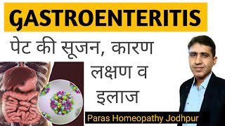 Homeopathy For Gastroenteritis Relief From Nausea Vomiting And Diarrhea [upl. by Angil807]