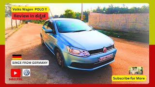 Volkswagen POLO  the Ultimate Car review in Kannada [upl. by Papke]