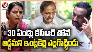 BJP MLA Raghunandan Rao Exclusive Interview With Teenmaar Chandravva  V6 News [upl. by Yardley465]