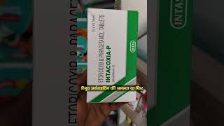 Intacoxia P Tablet use in Hindi दर्द से जल्द आराम करे doctor medicane use trending benifits [upl. by Moreland]