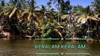 KERALAM KERALAM Instrumental [upl. by Alister]