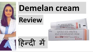 Demelan cream review  हिंदी में  Dr Aanchal Panth [upl. by Aaronson9]