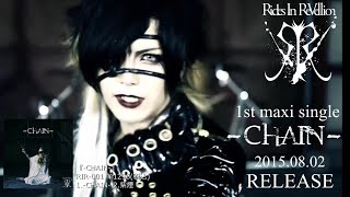 Rides In ReVellion『CHAIN』MV Full ver [upl. by Dey]