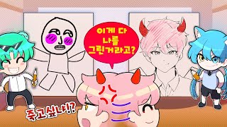 대저택이 그림그리는 게임을 한다면 병맛그림들ㅋㅋㅋㅋ 로블록스 스피드드로잉 1편 [upl. by Atthia496]