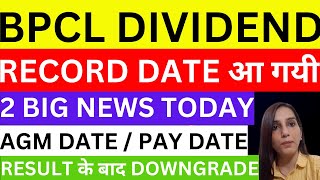 BPCL dividend record date आई  BPCL share 2 big news today BPCL downgrade  BPCl dividend  stocks [upl. by Llekim]