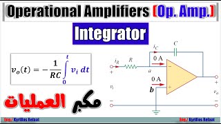 Ideal Integrator using Op amp  Operational Amplifiers  مكبر العمليات أو المضخمات عمليا [upl. by Trenton]