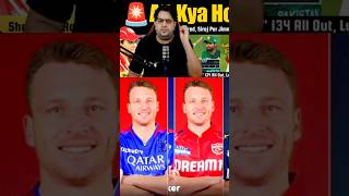 RCB Jos Butler ke piche Bawli hoga🤣💸 abcricinfo josbuttler iplauction ipl bgt rcb punjabkings [upl. by Ameg776]