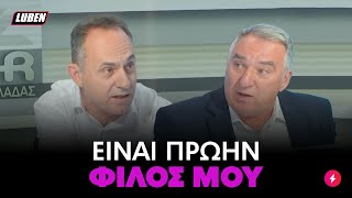 «ΚΟΤΑ ΗΣΟΥΝ ΜΙΑ ΖΩΗ» Επικό battle από υποψήφιους δημάρχους της Λαμίας  Luben TV [upl. by Alleciram]