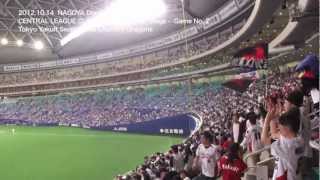 2012 Climax Series Tokyo Yakult Swallows Starting Players Cheer Songs [upl. by Enaht]