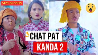 ChatPat Kanda  AAjkal Ko Love New Season New Episode  Jibesh Gurung  Sep 5 2023 [upl. by Clayson]