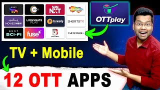 12 OTT Combo  OTTplay App  OTTplay Review  OTTplay App Review  OTTplay Coupon Code  OTTplay [upl. by Ettenal12]