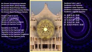 Celestial New Moola Mantra 108 times  The Oneness Online Choir [upl. by Aciram948]