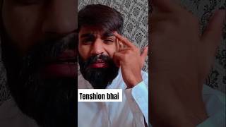 Aik chli jaye toh kia howa funny comedy shorts youtubeshorts trendingshorts vairalvideo [upl. by Peers967]