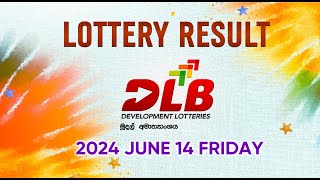 20240614  DLB Lottery Show  Tamil [upl. by Aitercul]