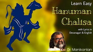 Hanuman Chalisa by Dr Manikantan easy to learn and memorise [upl. by Princess981]