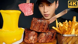 ASMR FILET MIGNON amp FRIES  STRETCHY CHEESE MUKBANG 먹방  COOKING amp EATING SOUNDS  Zach Choi ASMR [upl. by Tertius]