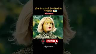 The woman just accidentally crushed a butterfly hindi explainshort shorts youtubeshorts movie [upl. by Dasa]