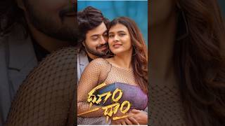 Dhoom Dham movie review in Telugu movie ytshorts telugu telugurecentbestotttelugumovies tolly [upl. by Santiago]