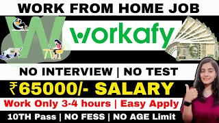 WORKAFY  NO TEST  DATA ENTRY WORK FROM HOME JOBS 2024  10TH PASS  PART TIME ONLINE JOBS  JOBS [upl. by Barnie]