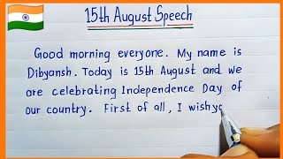 Short Speech on Independence Day 15th August Speech  Independence Day2024 [upl. by Odlavso952]