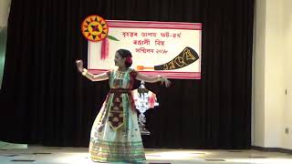 Namami Brahmaputra Dance Solo Dallas Rongali Bihu 2018 [upl. by Monroe]