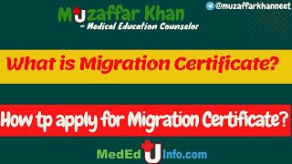 What is Migration Certificate amp How to Apply for Migration Certificate [upl. by Carola785]