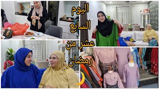 يوم جديد معانا خرجت انا وماما تسارينافطور متنوعمشترياتتنسيقات ملابس محجبات🥰🌙 [upl. by Eeluj]