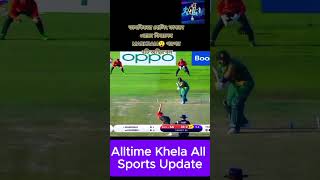 TASKIN ON FIRE cricket taskinahmed bangladeshicricketer alltimekhela [upl. by Ellenrad322]