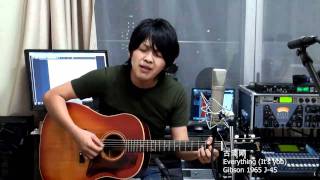 Everything Its you mrchildren 古澤剛 Gibson 1965 J 45 [upl. by Nike633]