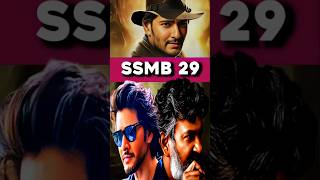 SSMB 29 Update  SS Rajamouli  Mahesh Babu  Rushi Don shorts [upl. by Reyam]