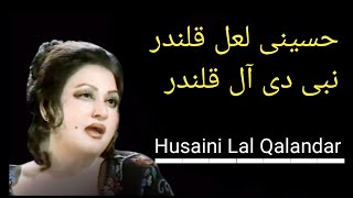 Husaini Lal Qalandar  Dhamal  Madam Noor Jahan [upl. by Rolf]