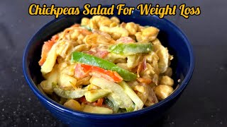 Chickpea Salad For Weight Loss  Chickpeas Salad Recipes  How To Prepare Chickpeas For Salad [upl. by Oile585]