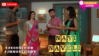 NAYI NAVELI  Webseries Reviews  Story Explains  Kooku  Watch Free Link In Description [upl. by Eldnik]