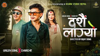 Urgen Dong X  Dashain Lagyo  दशैं लाग्यो New Nepali Dashain Song 20812024 [upl. by Animahs550]