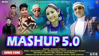 Pahadi Mashup 50 New Uttrakhandi Song By Jitendra Tomkyal  2022 [upl. by Tome377]