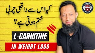 LCarnitine In Weight Loss  Fat Loss  Benefits  Side Effects  UrduHindi [upl. by Shiekh280]