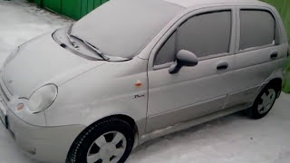 Заводим машину в минус 20  Matiz Best 10 [upl. by Nnyw]