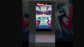 Создание космического полета в After Effects aftereffectsshorts [upl. by Anatsirhc]