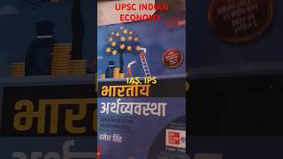 UPSC। Indian economy। ias motivation shorts viralshorts ips upsc economy iasbook book [upl. by Chee953]