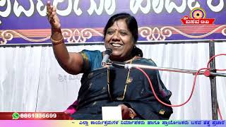 Sri Basava Tv Pravachana Speech Indumathi Salimath Ep 09 [upl. by Katzir]