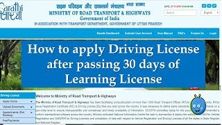 HOW TO APPLY DRIVING LICENSE AFTER 30 DAYS OF LEARNING TEST Permanent Driving license कैसे बनता है [upl. by Kelwen274]