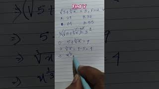 Beautiful Mathematics Question  x ନିର୍ଣ୍ଣୟ କର  maths mathematics shorts tricks trending [upl. by Aehr501]