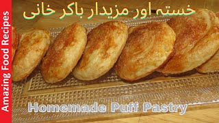 Bakarkhani Recipe  Puff Pastry  Amazing Food Recipe [upl. by Hayila882]