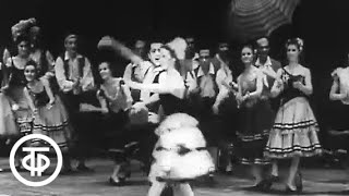 Фрагменты балета quotДон Кихотquot Don Quixote in Bolshoi MPlisetskaya MLiepa 1968 [upl. by Moore]