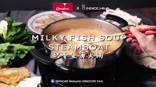 Milky Fish Soup Steamboat 奶香鱼汤火锅 [upl. by Gen]